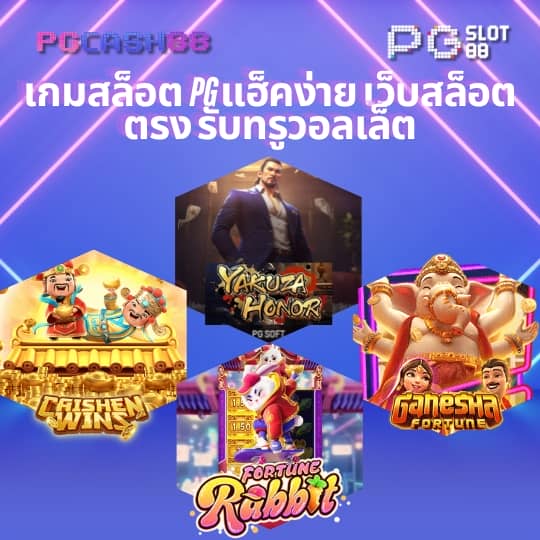 ผลบอลยูโรเมื่อคืนนี้